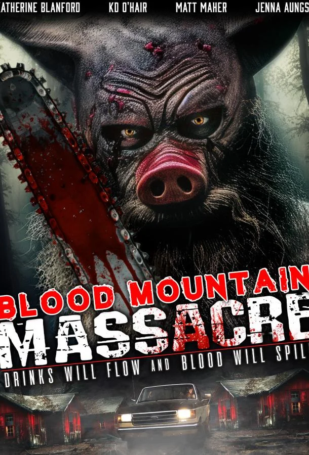 Резня на Кровавой Горе 2024 смотреть фильм онлайн