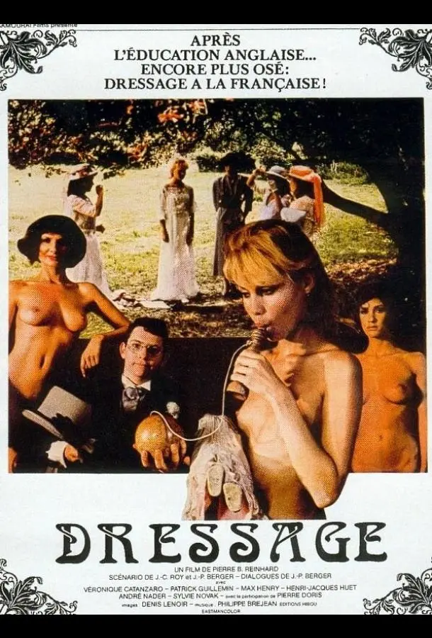 Дрессировка 1986 смотреть фильм онлайн